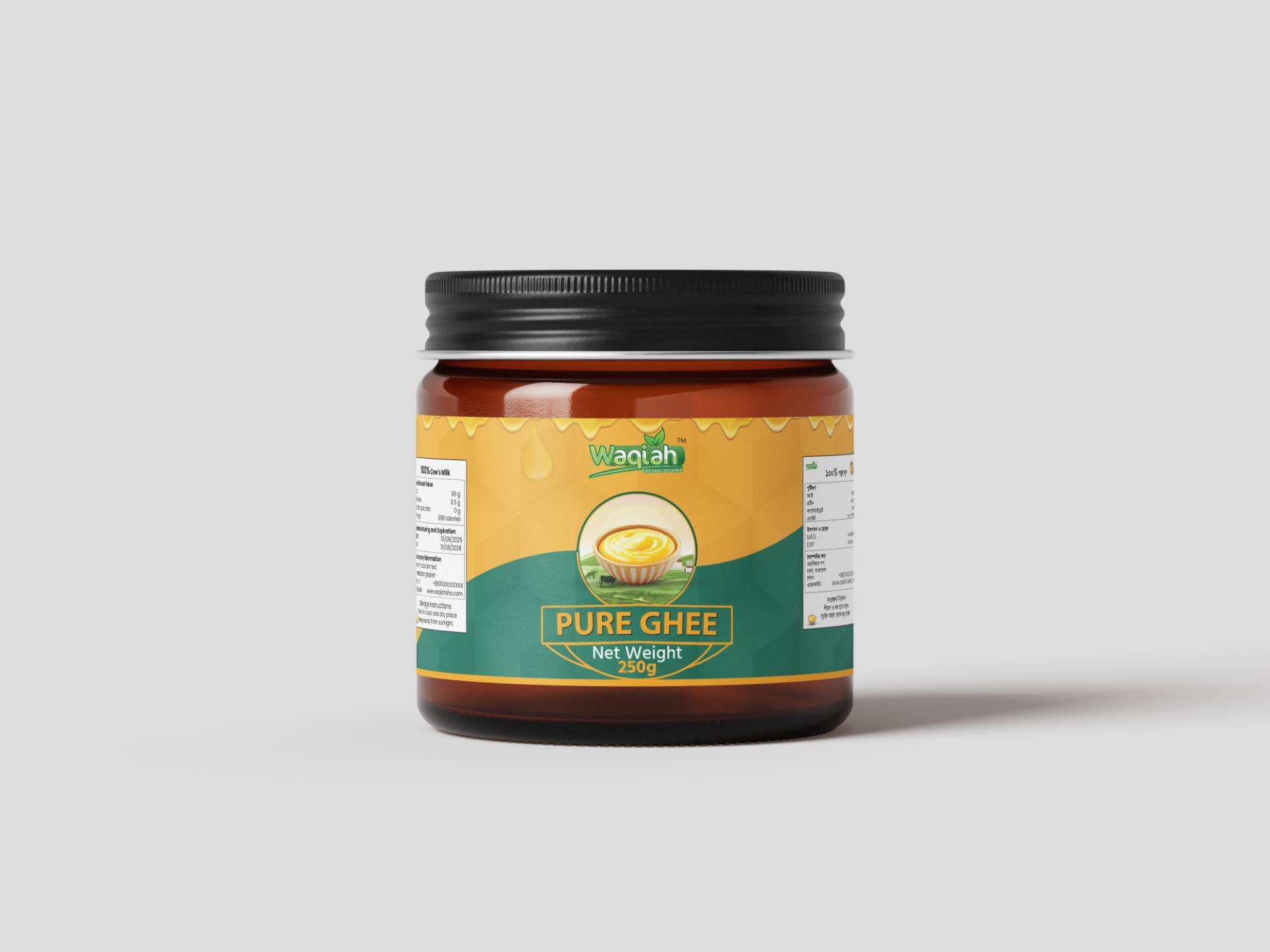 খাঁটি গাওয়া ঘি | Gawa Ghee